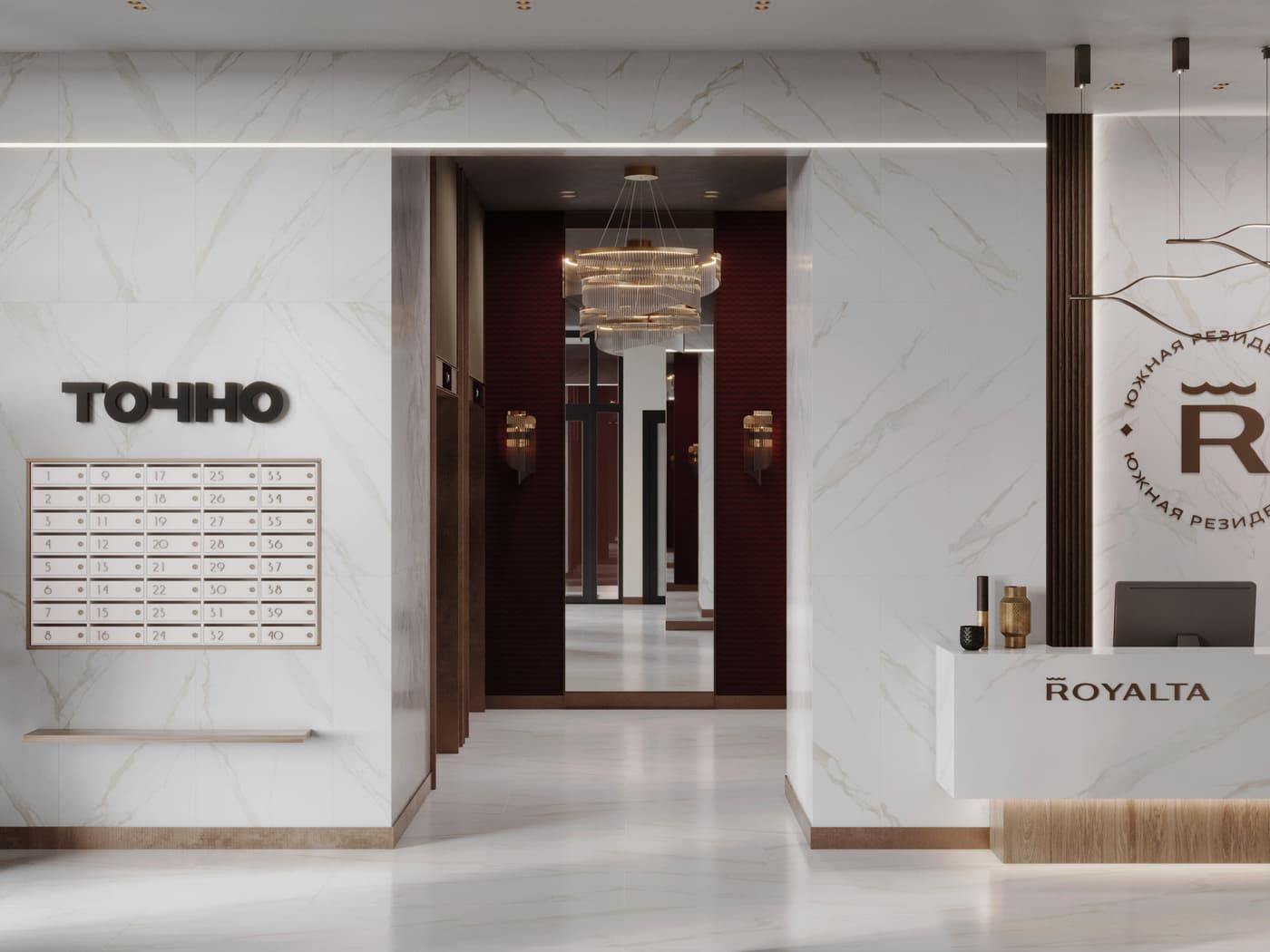 ЖК Роялта (Royalta) - миниатюра 8